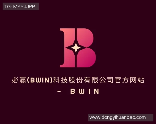 保尼白鹰与黑镇市的精彩对决揭示了足球战术与团队协作的重要性