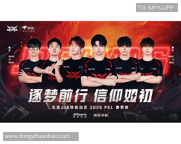 和平精英力量排行榜更新JDG战队荣登第八名展现强大实力