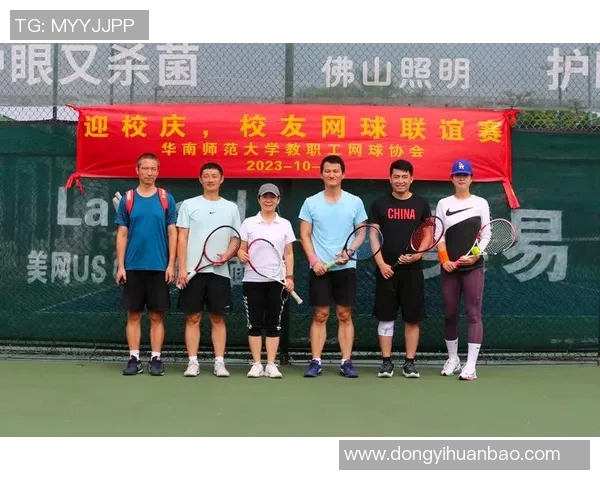 广州网球队奋勇拼搏成就辉煌梦想的世界锦标赛之旅