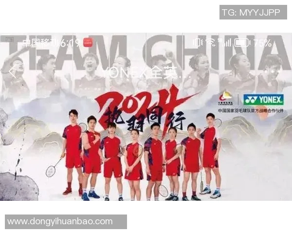 北京羽毛球队状态引发热议球迷对表现与未来充满争议与期待