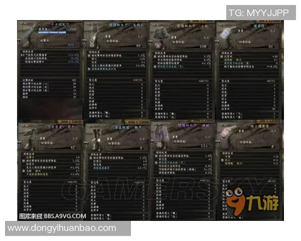 IG战队快攻战术解析与实战应用探讨