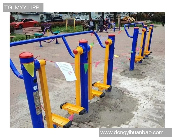 社区公共健身器材的放置标准