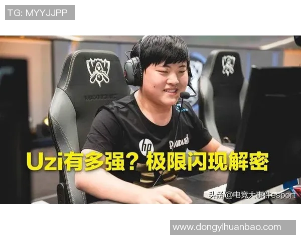 RNG在全球总决赛中的个人能力表现深度解析与点评