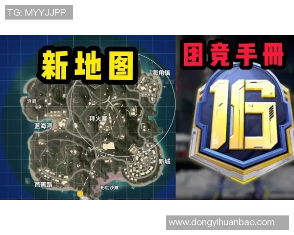 和平精英团队协作排行榜揭晓TES战队荣登榜首引发热议 和平精英团队协作排行榜揭晓TES战队荣登榜首引发热议