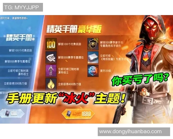 和平精英最新力量排行榜揭晓LNG战队荣登第六位