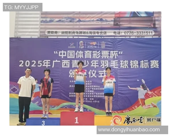 成都羽毛球队在全国羽毛球灵活性排行榜中荣登第六名展现出卓越实力与潜力 成都羽毛球队在全国羽毛球灵活性排行榜中荣登第六名展现出卓越实力与潜力