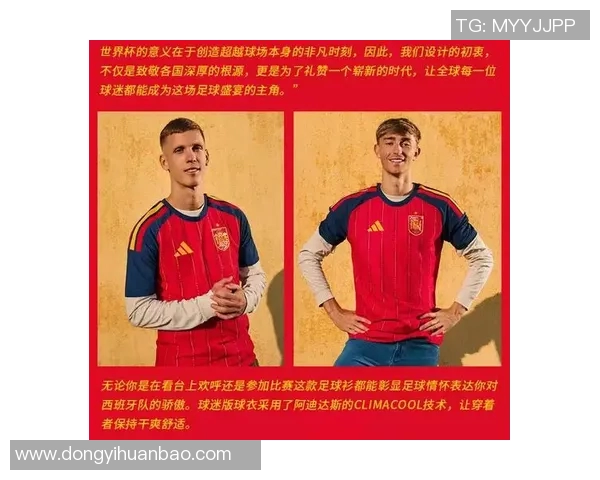 为什么足球明星球衣能成为球迷心中的珍藏与热爱的象征